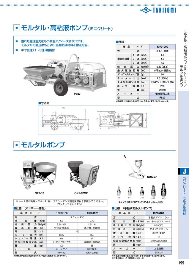 HTML5 Webook